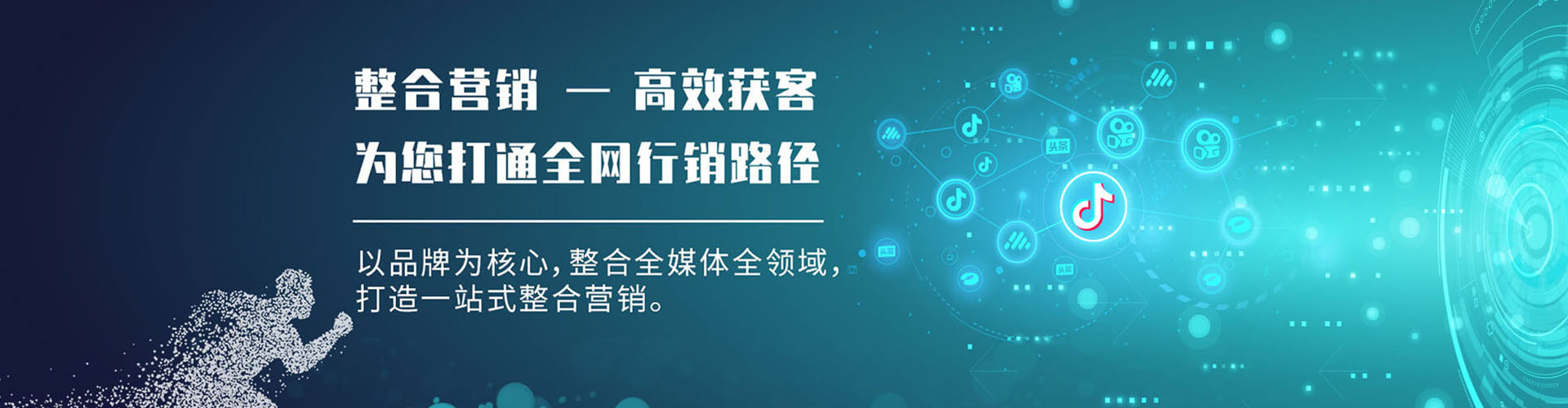 汝南信息流平台