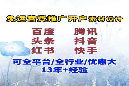 某信息流广告公司创意案例：如何抓住用户眼球